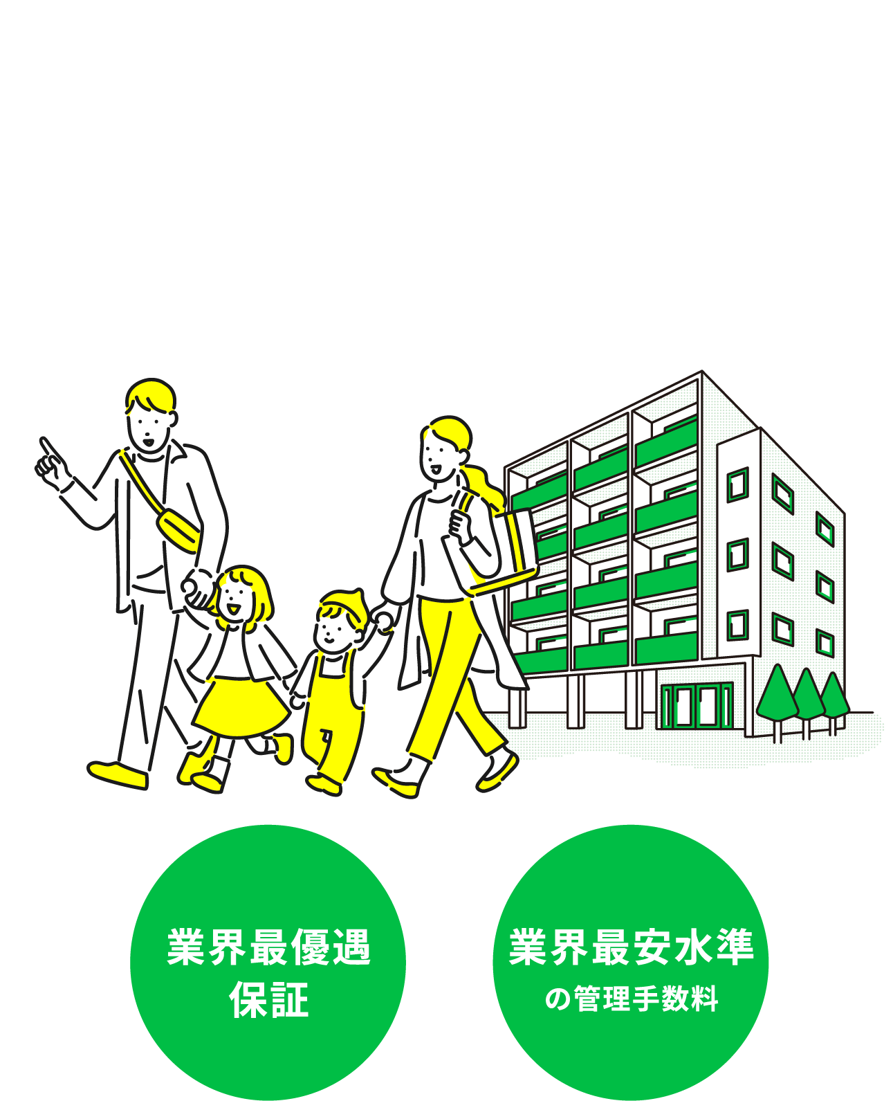 労力をかけずに年収があと76万円増える資産運用