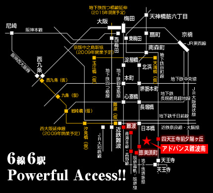 6線6駅