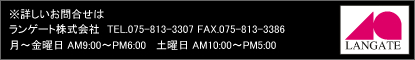 ڂ⍇
Q[gЁ@TEL.075-813-3307 FAX.075-813-3386@
?j AM9:00?PM6:00   yj AM10:00?PM5:00