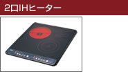 クローゼット