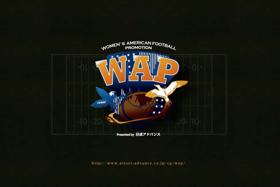 wap_0117-release_visual